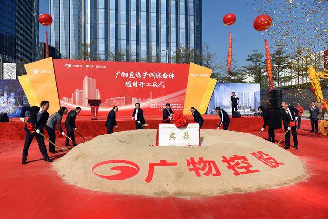 壹号pg娱乐电子游戏-壹号电子娱乐app下载鱼珠产城综合体项目开...